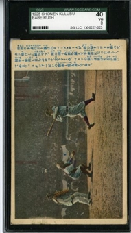 1928 Shonen Kulubu Babe Ruth SGC VG 3